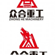 广州市众合机械制造有限公司