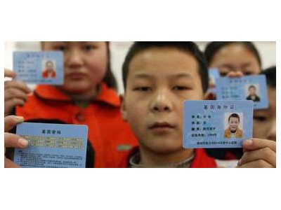基因身份证 亲子鉴定中心 华医基因科技