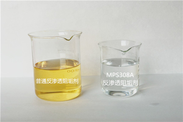秦都天然矿泉水水厂反渗透膜用高效阻垢剂MPS308A