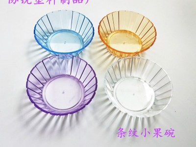 亚克力PC果盘四方碟透明圆碟小吃碟果碟小食碟水果碗ktv塑料