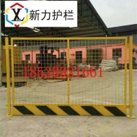 河南郑州新密 基坑护栏  基坑围栏  临边防护栏杆 质量保证