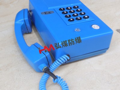KTH3矿用本质安全型电话机挂式 桌式电话机