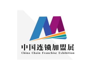 2020重庆5月份国际连锁加盟展览会