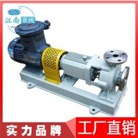 安徽江南JIH50-32-160不锈钢离心泵化工水泵