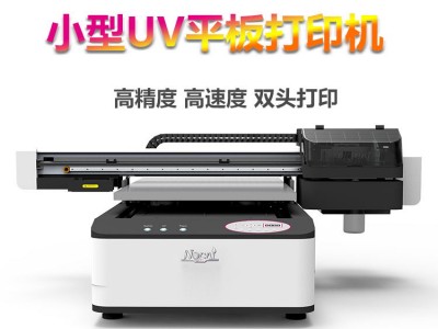 重庆小型UV平板打印机供应、后期加工。