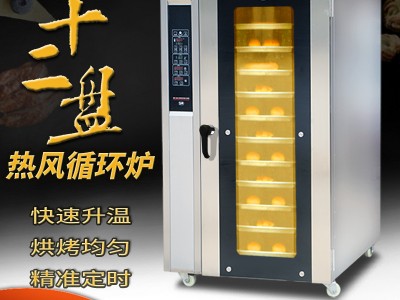 广州正麦12盘热风炉电烤箱燃气烤炉一件代发工厂直销