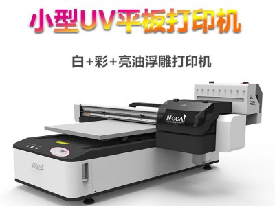 成都小型UV平板打印机供应、后期加工。