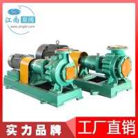 江南IHF40-25-160氟合金离心式泵单吸高温耐腐水泵