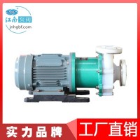 江南工厂直销CQB20-15-75塑料循环泵