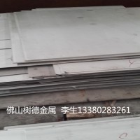供应不锈钢板厂家 304不锈钢热轧板 304不锈钢工业板