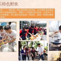 深圳周边自驾游线路推荐宝安农家乐野炊团建及亲子活动