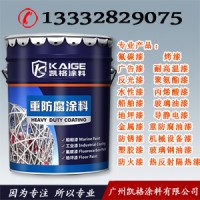 广州凯格涂料 珠海桥梁聚氨酯防腐漆 油漆厂供应