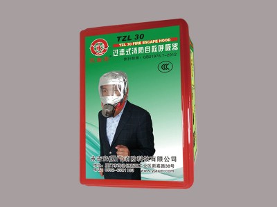 潍坊消防面具厂家|福建超值的防毒面具批发