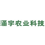 青州市涵宇农业科技有限公司