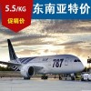 宁波跨境物流公司-国外进口宁波-美国空运哪家便宜
