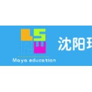 沈阳玛雅教育信息咨询有限公司