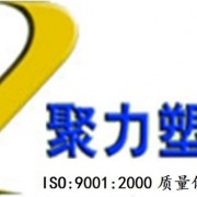 南京聚力化工机械有限公司