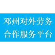 河南金马国际经济技术合作有限公司