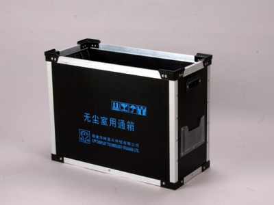 专业的周转箱推荐_青岛防静电中空板周装箱