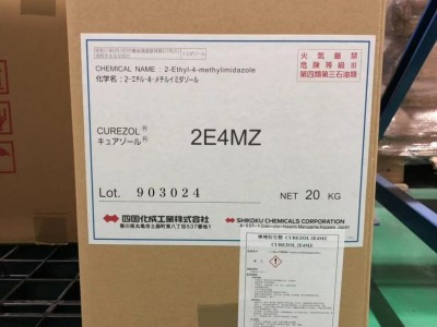 无锡绍惠贸易代理日本四国化成咪唑固化剂2E4MZ