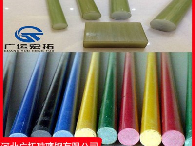 批量销售玻璃钢纤维圆棒 生产多种玻璃钢棒材