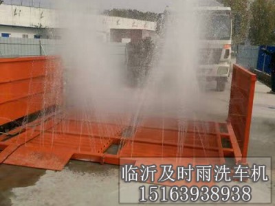 天津工程洗车机报价-划算的工程洗车机及时雨商贸供应