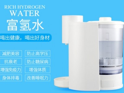 富氢水素机 氢氧分离水机 水素水 美容水