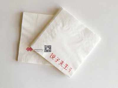 【厂家供应】330面巾纸满版可印LOGO&成都环保型餐巾纸！