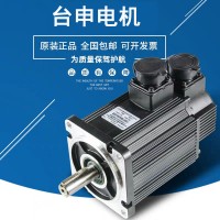 台湾台申厂家 T130SG-M10025伺服电机 厂价直销