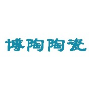 邯郸市博陶陶瓷有限公司