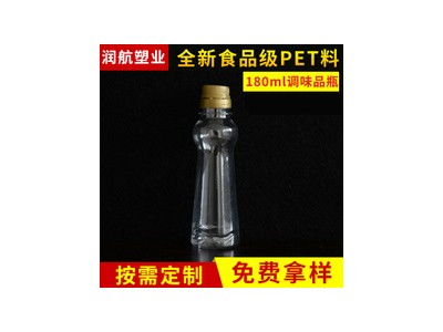 华星塑业供应同行中不错的调味品瓶，河北调味品瓶