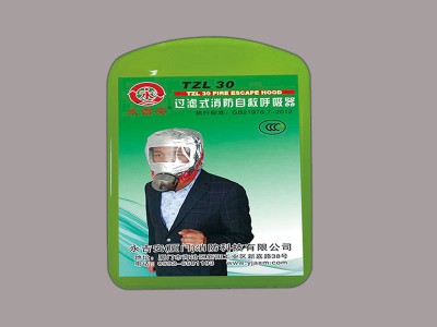 滨州消防面具批发|优良的防毒面具品牌推荐