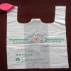 塑料袋价格|规模大的购物袋生产厂家推荐