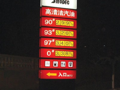 品质优良的进站指示牌推荐，北京进站指示牌价格