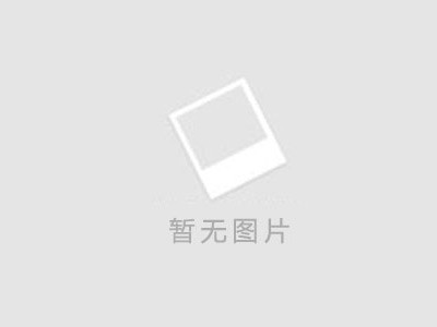商洛PVC木纹扶手定制厂家|西安商洛塑木护栏报价