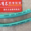 PVC花园管批发价格-潍坊信誉好的PVC四季软管提供商
