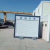 阿勒泰移动车库供应_新疆价格合理的新疆移动车库批销
