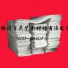 上海硅酸铝纤维纸生产厂家-买优惠的硅酸铝耐火纤维纸，就来临沂天芝新材料