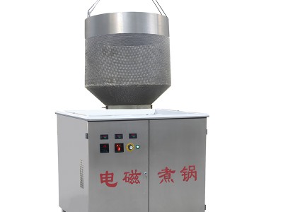 许昌智工DCZG 系列电磁煮锅设备
