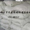 商丘硅酸铝纤维毯生产厂家_优惠的硅酸铝耐火纤维棉哪里有卖