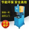 液压机生产厂家|优良的JPC-15T单臂液压机供应信息