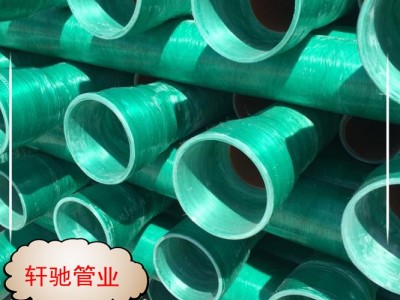 甘肃张掖MPP玻璃钢复合管厂家，185型玻璃钢电缆保护管
