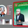 日照消防面具-厦门永吉安出售优惠的防毒面具