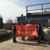 天津移动渗滤液-台泉环保供应值得信赖的移动渗滤液