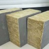 增强岩棉板供应厂家-供应北京实惠的增强岩棉板