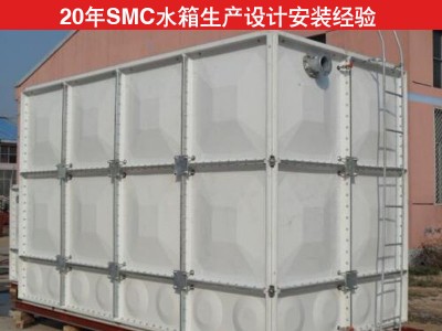 质量可靠的SMC水箱供销-山东SMC水箱厂家直销