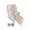 中医治疗颈椎病-山东专业的腰腿痛治疗推荐