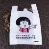 广东塑料袋批发-河南耐用的塑料袋上哪买