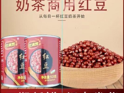 暖心推荐【青州麦诺贸易】批发零售各种奶盖粉，奶茶粉。