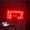 负氧离子监测-供应北京优惠的环境监测设备